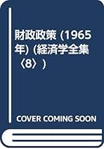 Amazon.co.jp: 大熊 一郎 - 古書: 本
